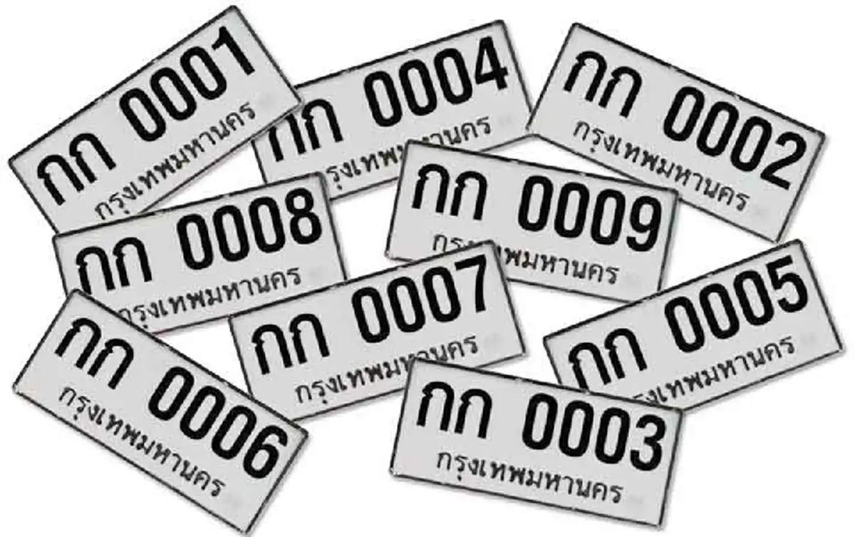 ระวังฟาดเคราะห์ เปิดตำราโหราศาสตร์ "เลขทะเบียนรถ" ต้องห้าม ตามวันเกิดของคุณ