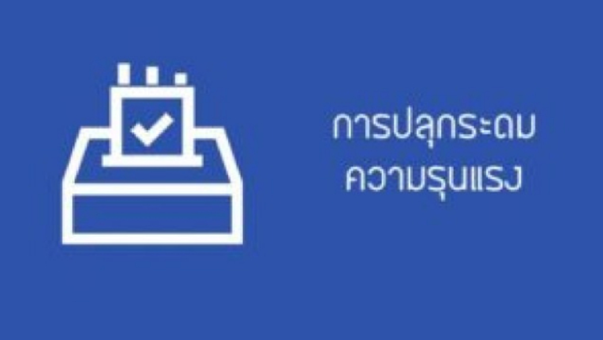 กฎใหม่มาแล้ว 8 สิ่ง "ห้ามโพสต์" ลงบนเฟซบุ๊กเด็ดขาด มีสิทธิ์โดนแบน ถ้าไม่อยากปลิวอย่าโพสต์