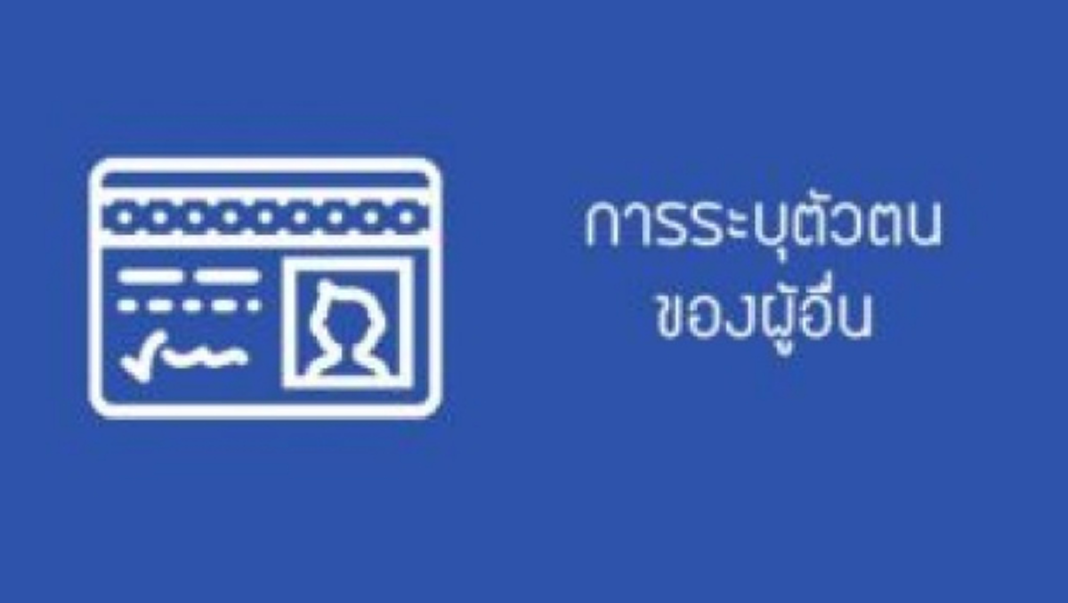 กฎใหม่มาแล้ว 8 สิ่ง "ห้ามโพสต์" ลงบนเฟซบุ๊กเด็ดขาด มีสิทธิ์โดนแบน ถ้าไม่อยากปลิวอย่าโพสต์