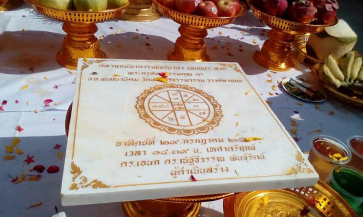 ส่องกันให้ไว! เลขเด็ดขันน้ำมนต์ ลาภผลจากเมืองบาดาล ในพิธีบวงสรวงปู่ย่า วังนาคินทร์
