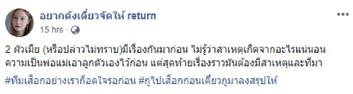 หัวอกคนเป็นพ่อ!! แฉชั่วหนุ่มโหดมีดฟันหัวลูกสาว หลังโผล่แก้ตัวโดนทำร้ายก่อน ลั่นมรึงไม่ใช่คน...ตบตีปืนขู่ผู้หญิง แต่ละประโยคสุดกลั้นจริงๆ!?