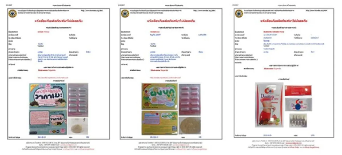 สุดอันตราย ยาลดน้ำหนัก 25 ยี่ห้อดัง กินแล้วถึงตาย ผสมสารอันตรายเพียบ หยุดกินก่อนสาย