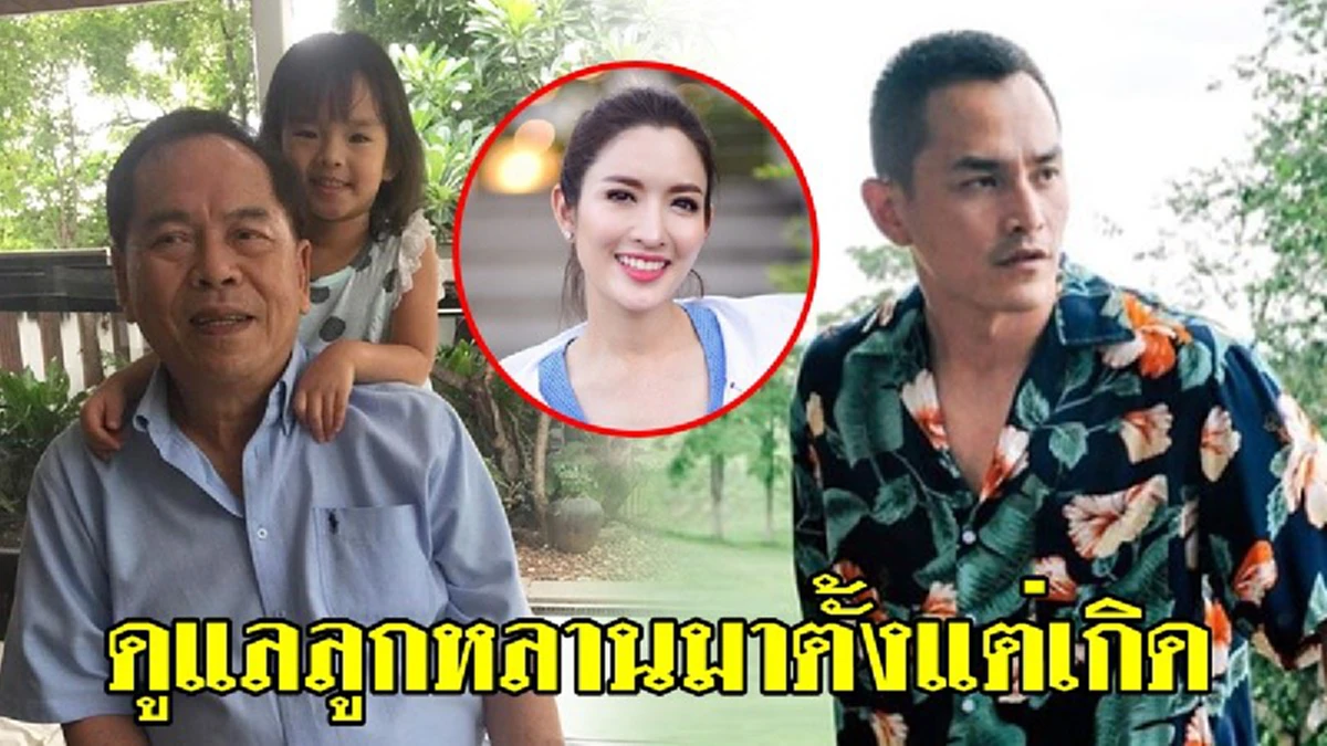 ใกล้อวสานแล้ว "แอฟ" ตั้งทนายเจรจาข้อตกลงหย่า "สงกรานต์" ชมฝ่ายชายทำหน้าที่พ่อได้ดี