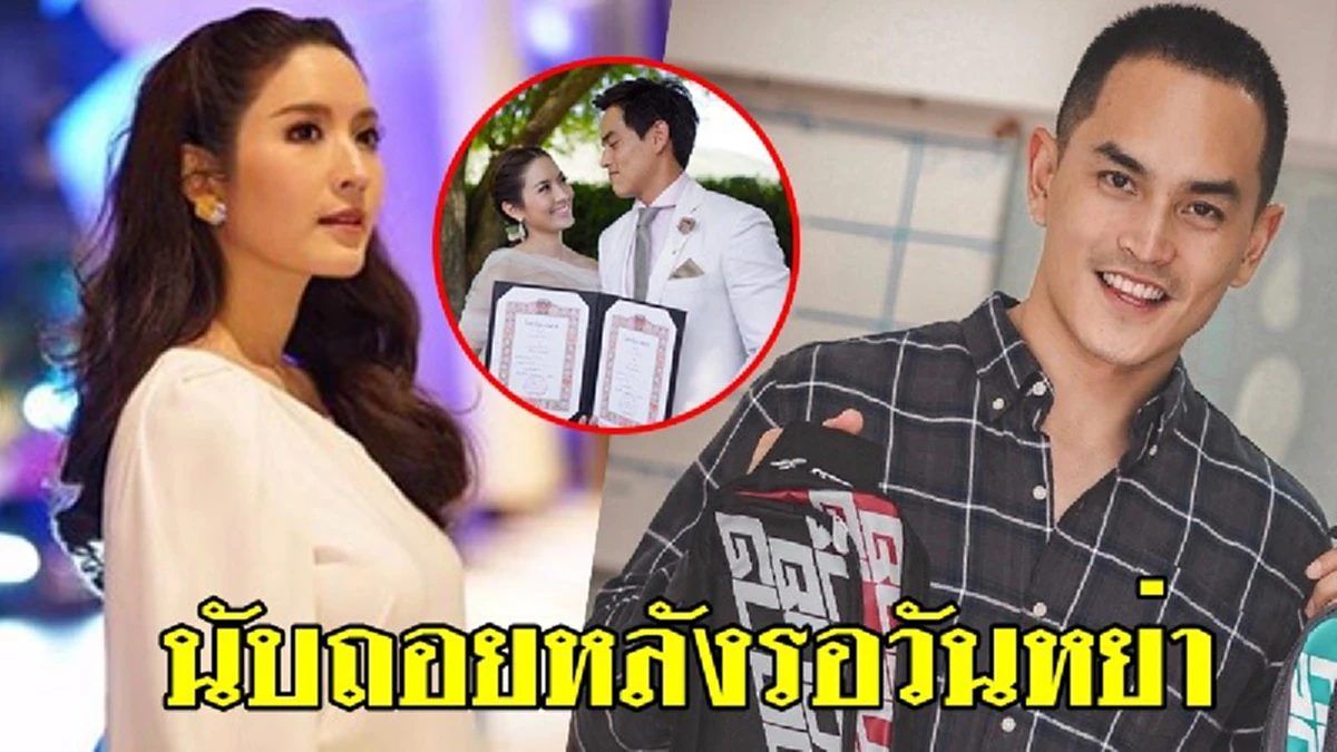 ครั้งสุดท้าย "แอฟ" เปิดใจหลังเซ็นใบหย่ากับ "สงกรานต์"  ตอกย้ำความรู้สึก 2 ปีที่อดทนรอวันนี้