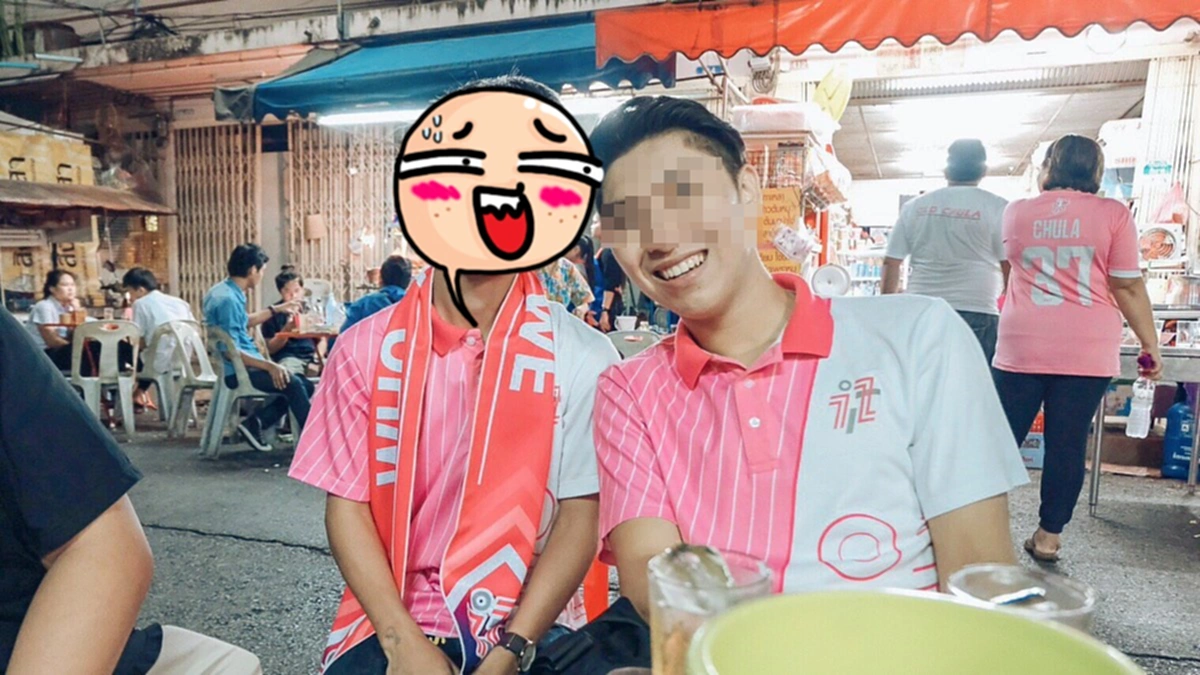 บอย สกล นิสิตจุฬาปลอม