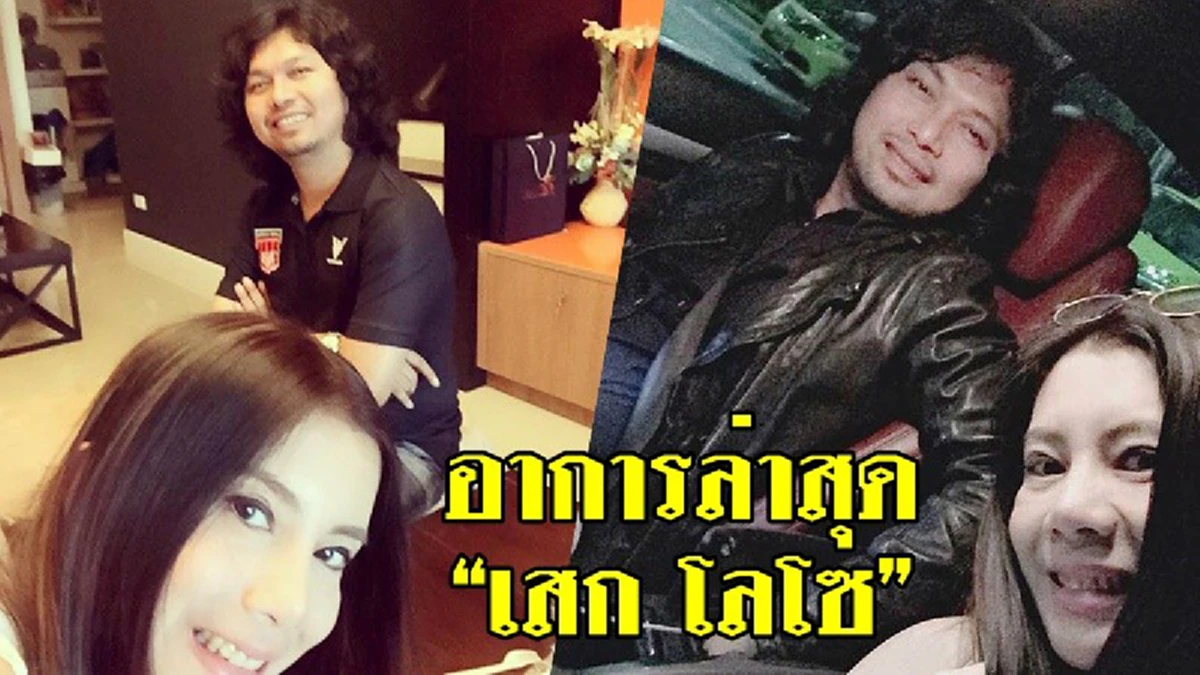 "เสก โลโซ" คนเดิมกลับมาแล้ว ร้องสดๆเพลงใหม่ให้ลูกสาว ขอบคุณหัวใจผู้หญิงยืนเคียงข้าง