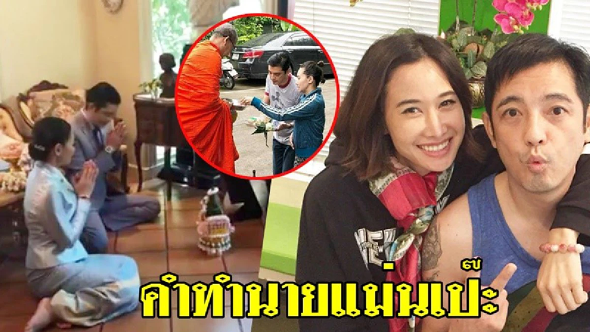 น่าชื่นใจจริงๆ เปิดโพสต์ล่าสุด "หนุ่ม ศรราม" เริ่มต้นชีวิตสามีภรรยา ไม่ต้องหรูหรา แต่ดูมีความสุขมาก