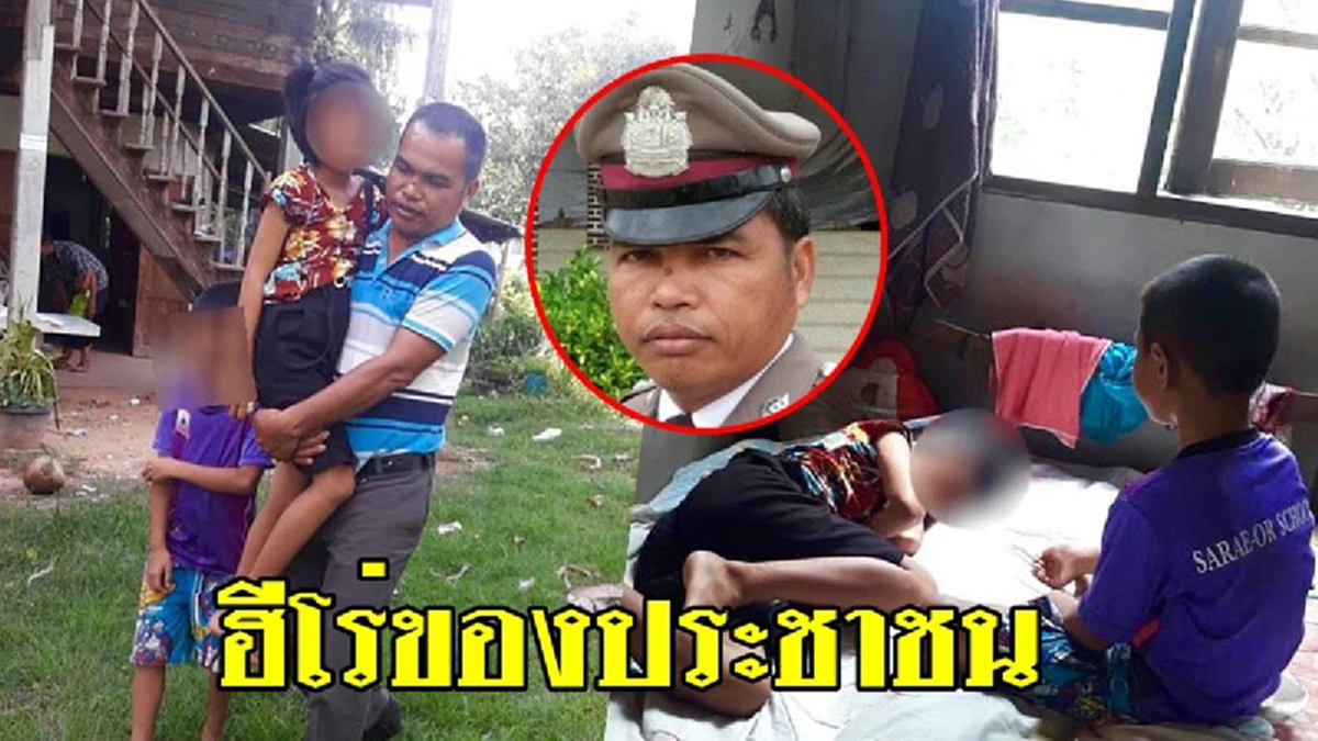 เรื่องดีๆต้องชม ตร.ระดับสารวัตรให้บริการปชช.ถึงบันไดโรงพัก ย้อนดูอดีตนี่ไม่ใช่ครั้งแรก