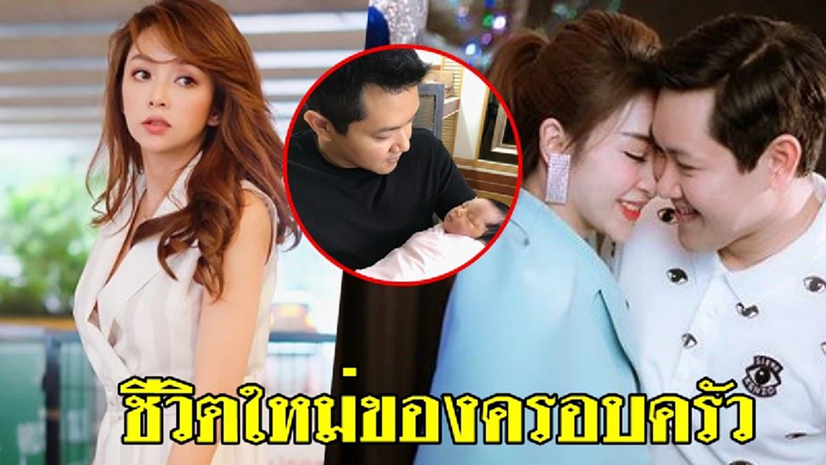 ทรมานสาหัส "เป้ย ปานวาด" เปิดใจอยู่ในภาวะซึมเศร้าหลังคลอด แต่ต้องฝืนเข้มแข็งเพื่อลูกๆ