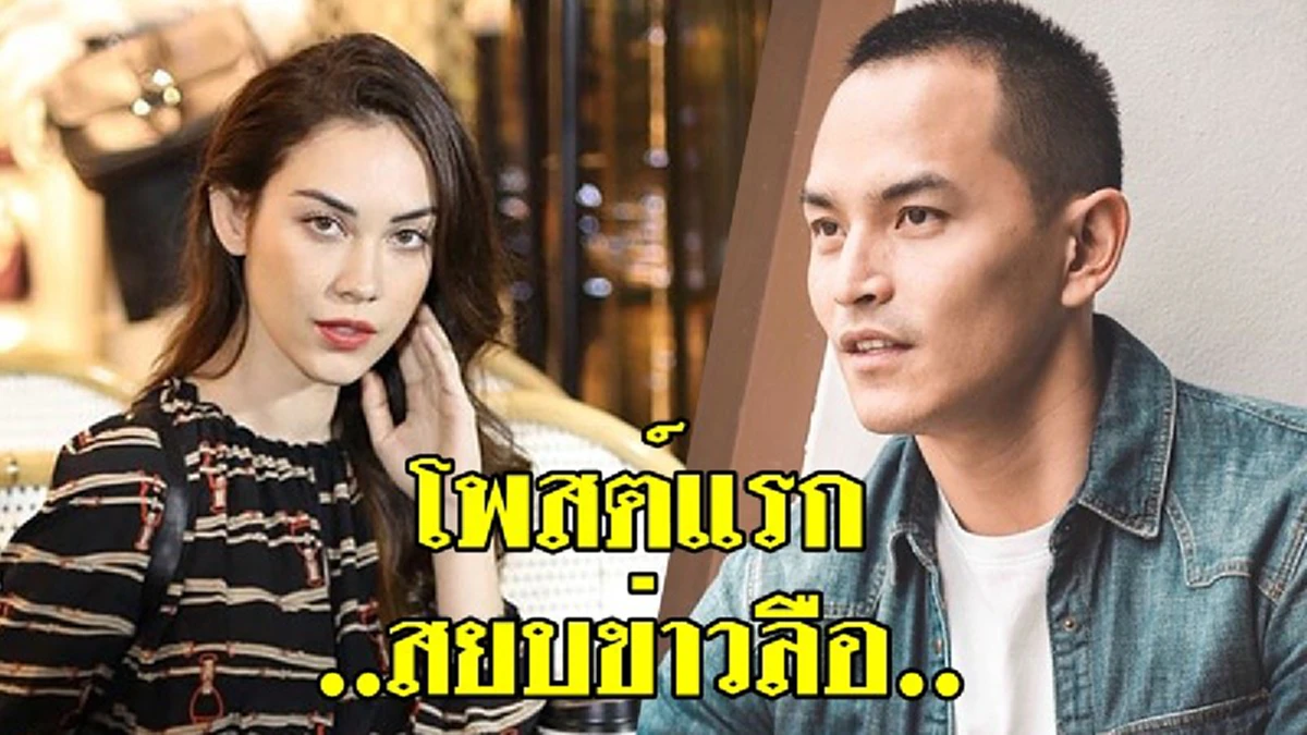 เจอแล้วปมดราม่า! เปิดโพสต์ต้นทาง "แมท-สงกรานต์" เขียนแคปชั่นเหมือนกัน ชาวเน็ตถามเพียบบังเอิญหรือตั้งใจ?