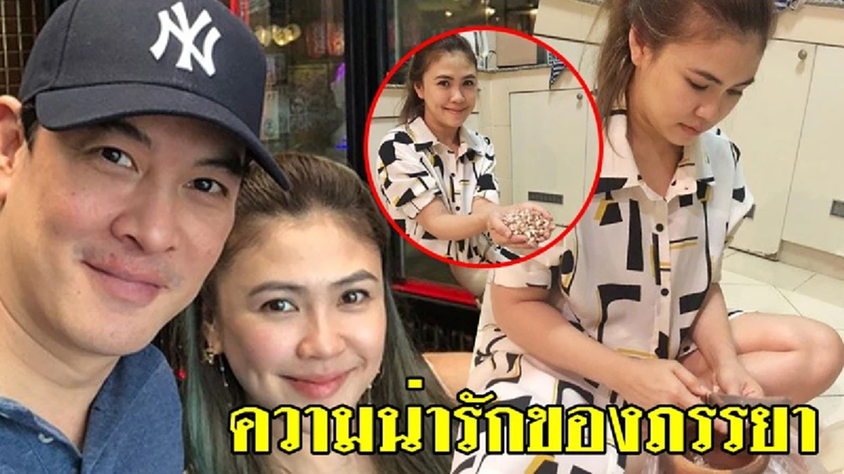 ชาคริต และครอบครัว