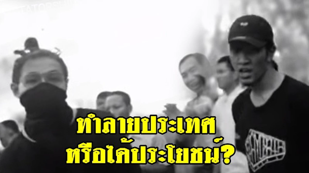 หายสงสัยสักที "บิ๊กโจ๊ก"ตอบล่าสุด เอางัยดีแร็พดราม่า "ประเทศกูมี"