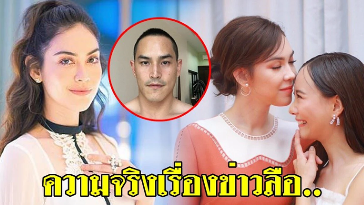 สั้นๆแต่จบ "แอฟ ทักษอร" เปิดใจตอบชัดเจน เรื่องข่าวลือของอดีตสามีกับ "แมท"