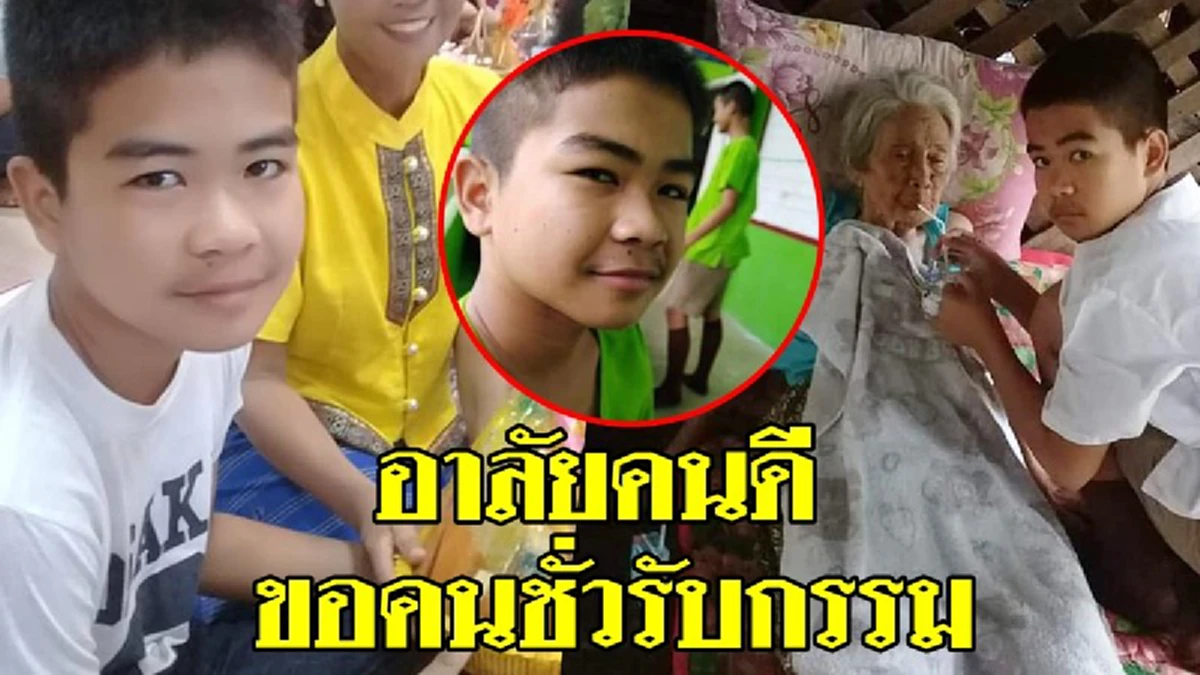พระมหากรุณาธิคุณล้นพ้น ในหลวงพระราชทานผ้าพันคอ หมวกจิตอาสา "น้องชาร์ป" ทรงรับงานศพไว้ในราชานุเคราะห์