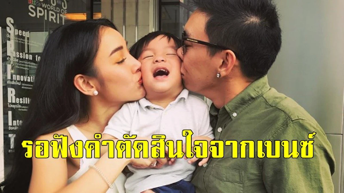 เกิดอะไรขึ้น?  "เบนซ์ เรซซิ่ง" เครียดจัด โพสต์ประกาศหาปืน ทะเบียนไม่ต้อง แค่เอามาระเบิดสมอง