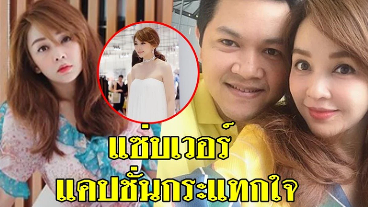 "เป้ย ปานวาด" โพสต์ภาพ "น้องโปรด-น้องปาลิน" นอนกอด "ป๊อบ นิธิ" สายใยพ่อลูกอบอุ่นทุกวินาที