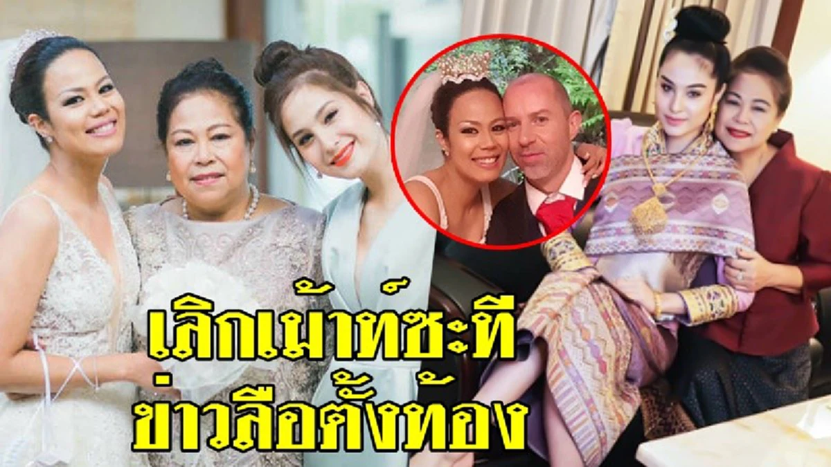 "ขวัญ อุษามณี" พาแม่แอ๊ว บินลัดฟ้าเยี่ยมพี่ลูกแก้ว ถึงออสเตรเลีย ถ่ายรูปครอบครัวสุขสันต์