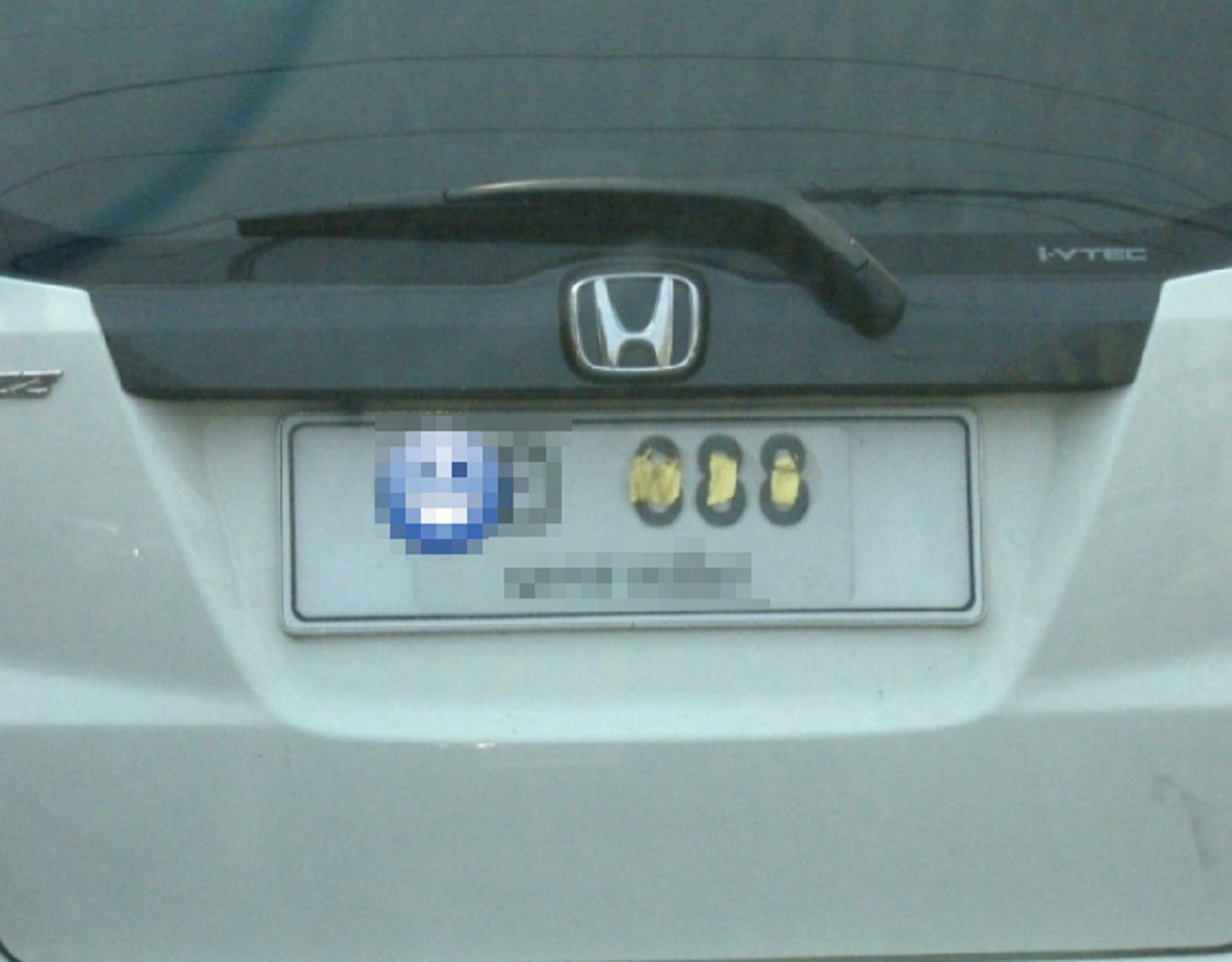 ป้ายทะเบียน