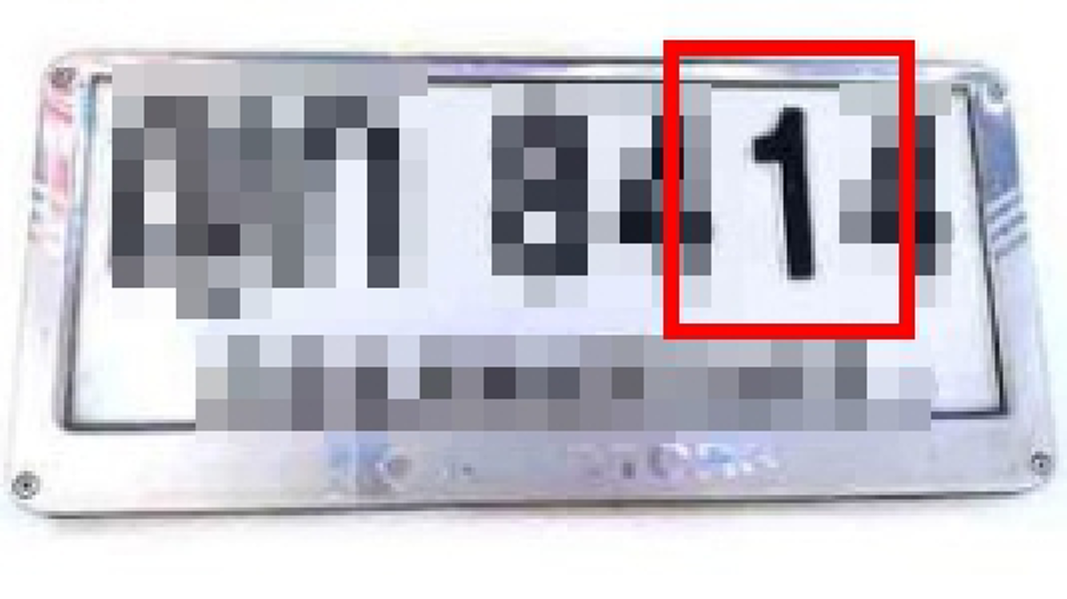 ป้ายทะเบียนไม่เหมาะสม