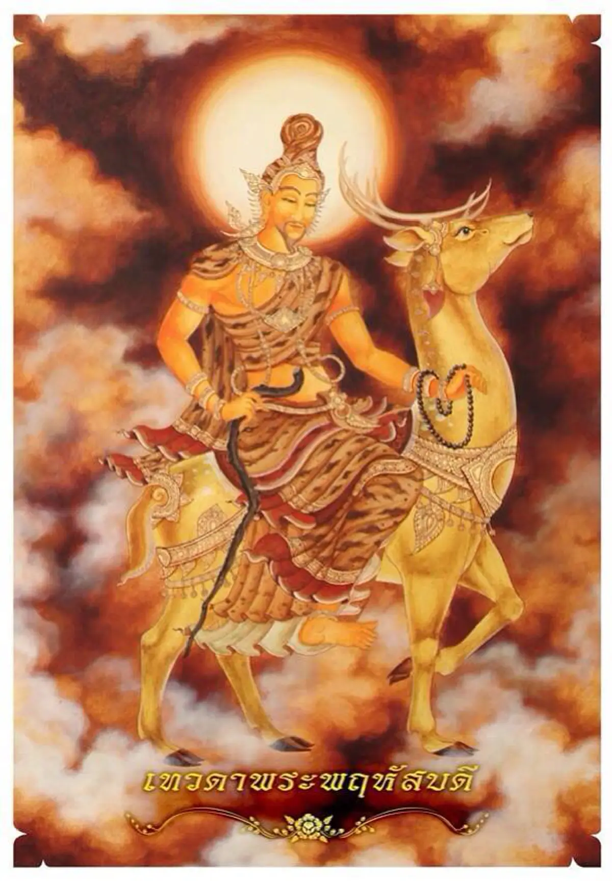 7 วันเกิด ดวงกำลังเปลี่ยน โชคเข้าข้าง ออร่าเจ้าสัวจับ เร่งทำบุญสิ้นปี 2561 นี้