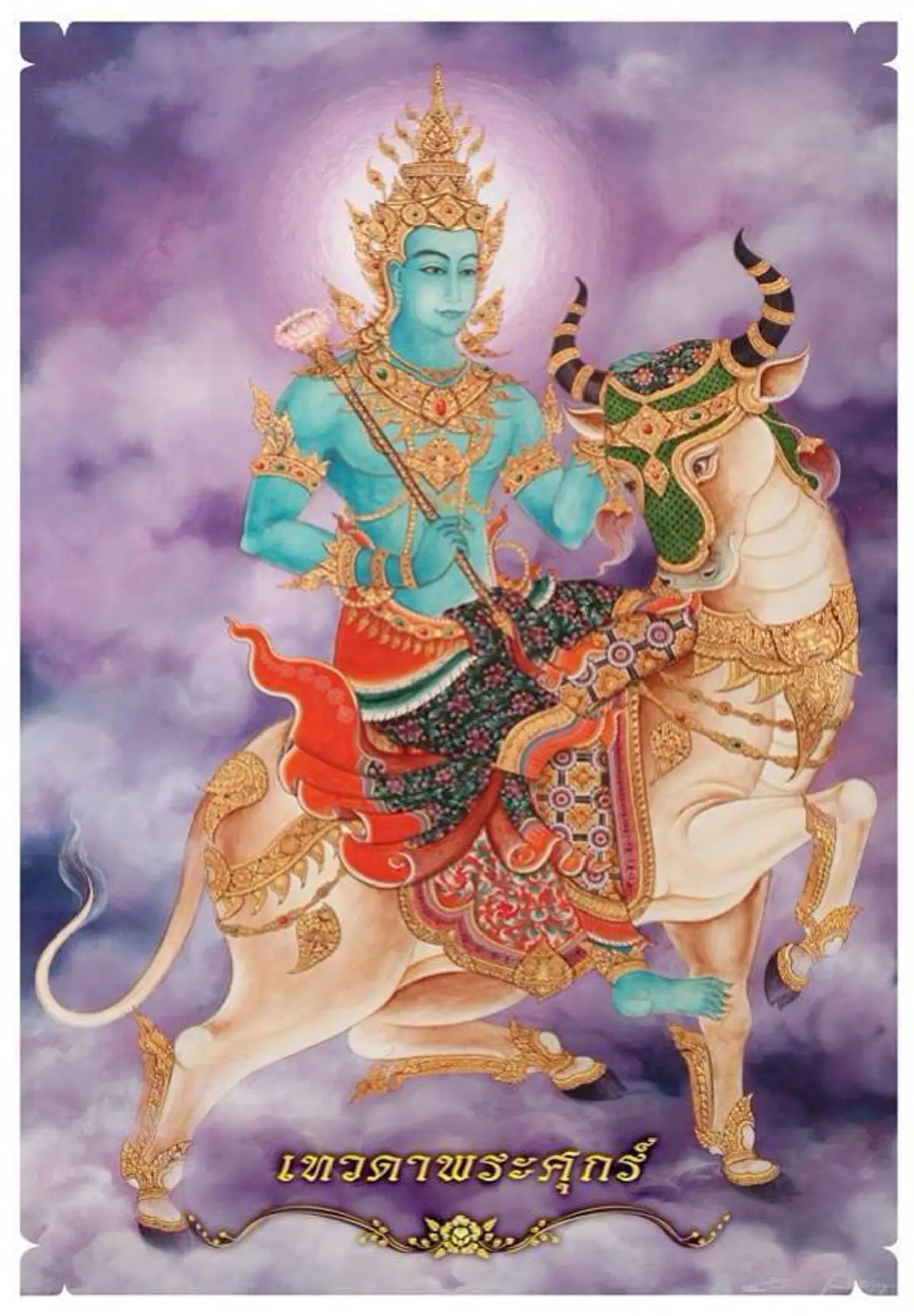 7 วันเกิด ดวงกำลังเปลี่ยน โชคเข้าข้าง ออร่าเจ้าสัวจับ เร่งทำบุญสิ้นปี 2561 นี้