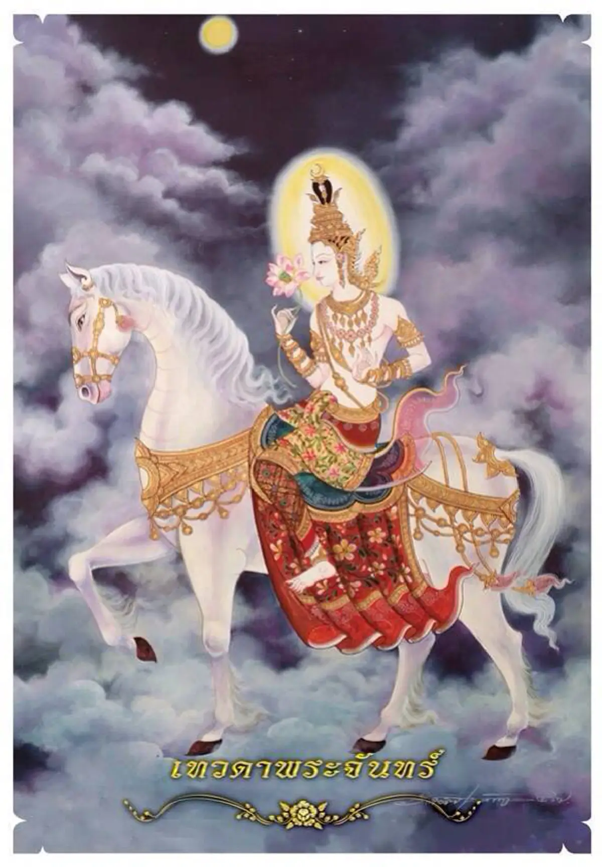 7 วันเกิด ดวงกำลังเปลี่ยน โชคเข้าข้าง ออร่าเจ้าสัวจับ เร่งทำบุญสิ้นปี 2561 นี้