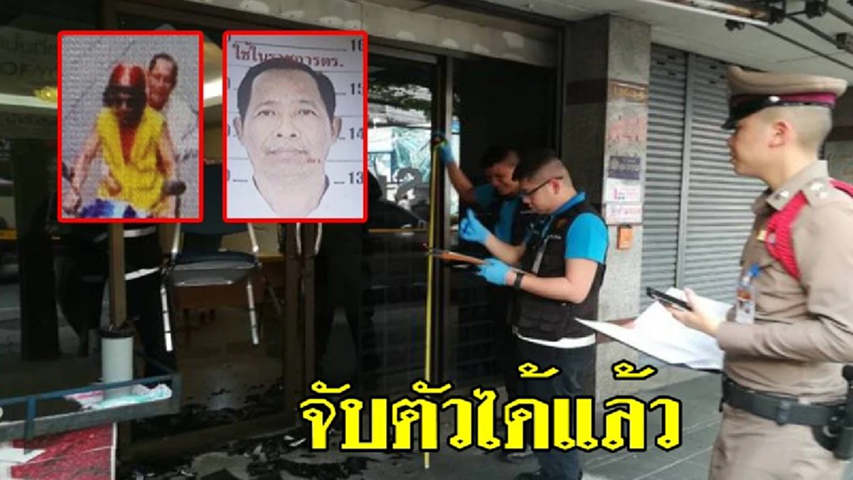 "เสี่ยเอ"ฉกเพชร10ล้านโดนจับ เล่าชีวิตอดีตเปิดร้านอัญมณี แต่ติดพนันหมดตัว ของขโมยมาขายไปแค่5แสน