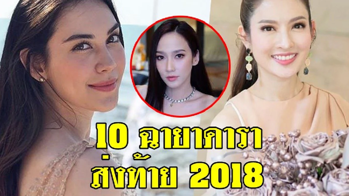 \"สงกรานต์\" ควง \"แมท ภีรนีย์\" เปิดตัวที่เขาใหญ่ ยิ้มร่าพาเที่ยวสวนสัตว์