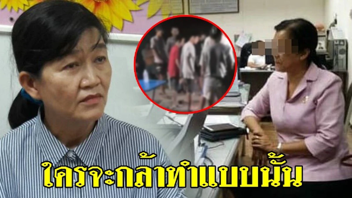 พ่อเหยื่อ5 โจ๋ ยันมีผอ.บีบคั้นลูกสาว นัดสื่อแจงทุกปมคิดจะนำเงินบริจาคช่วยรพ.