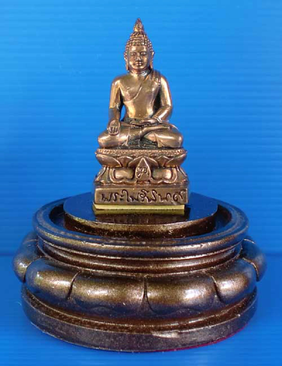 พระไพรีพินาศ