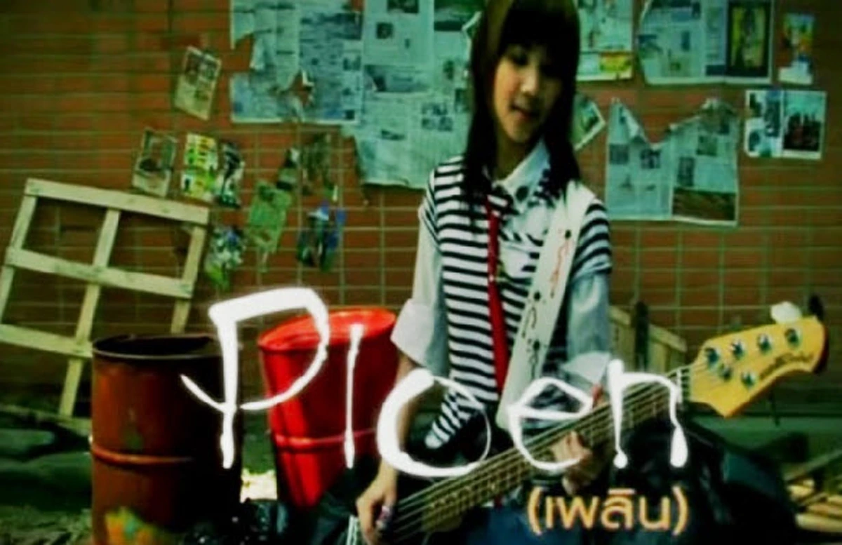 พลอย - เพลิน ลุกสาวฝาแฝด พลเอก ประยุทธ์ นายกรัฐมนตรี