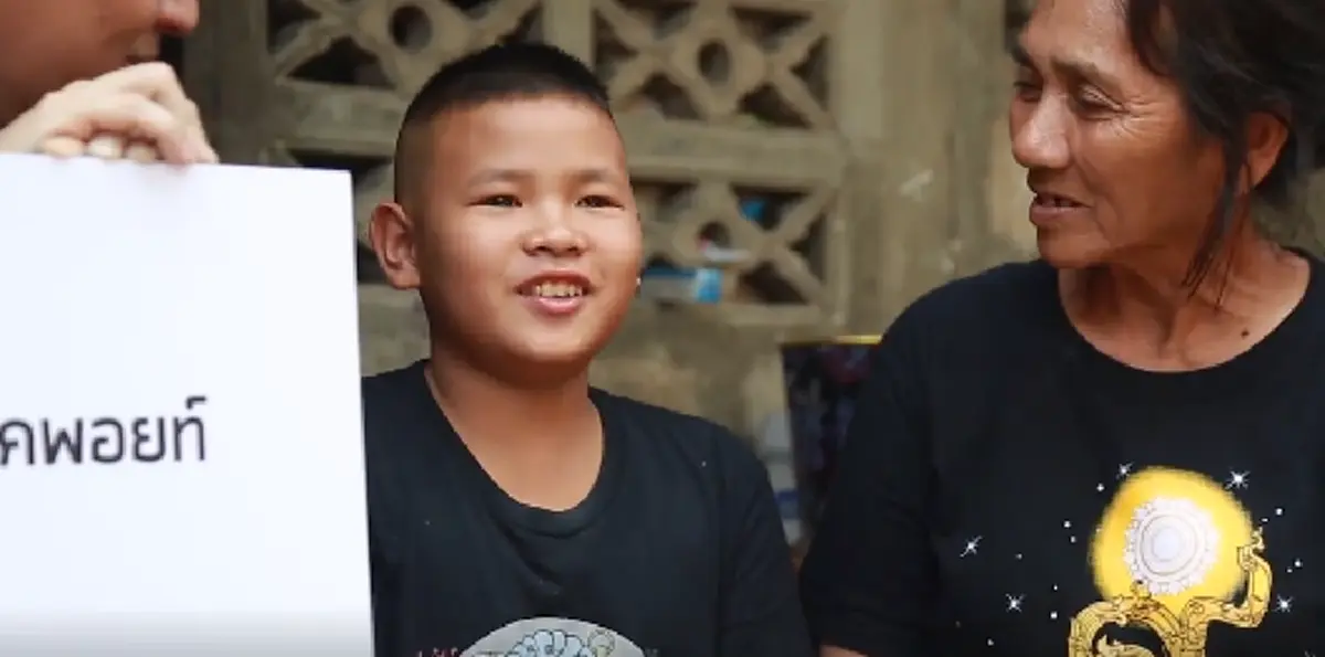 น้องเต้ เด็กกตัญญู