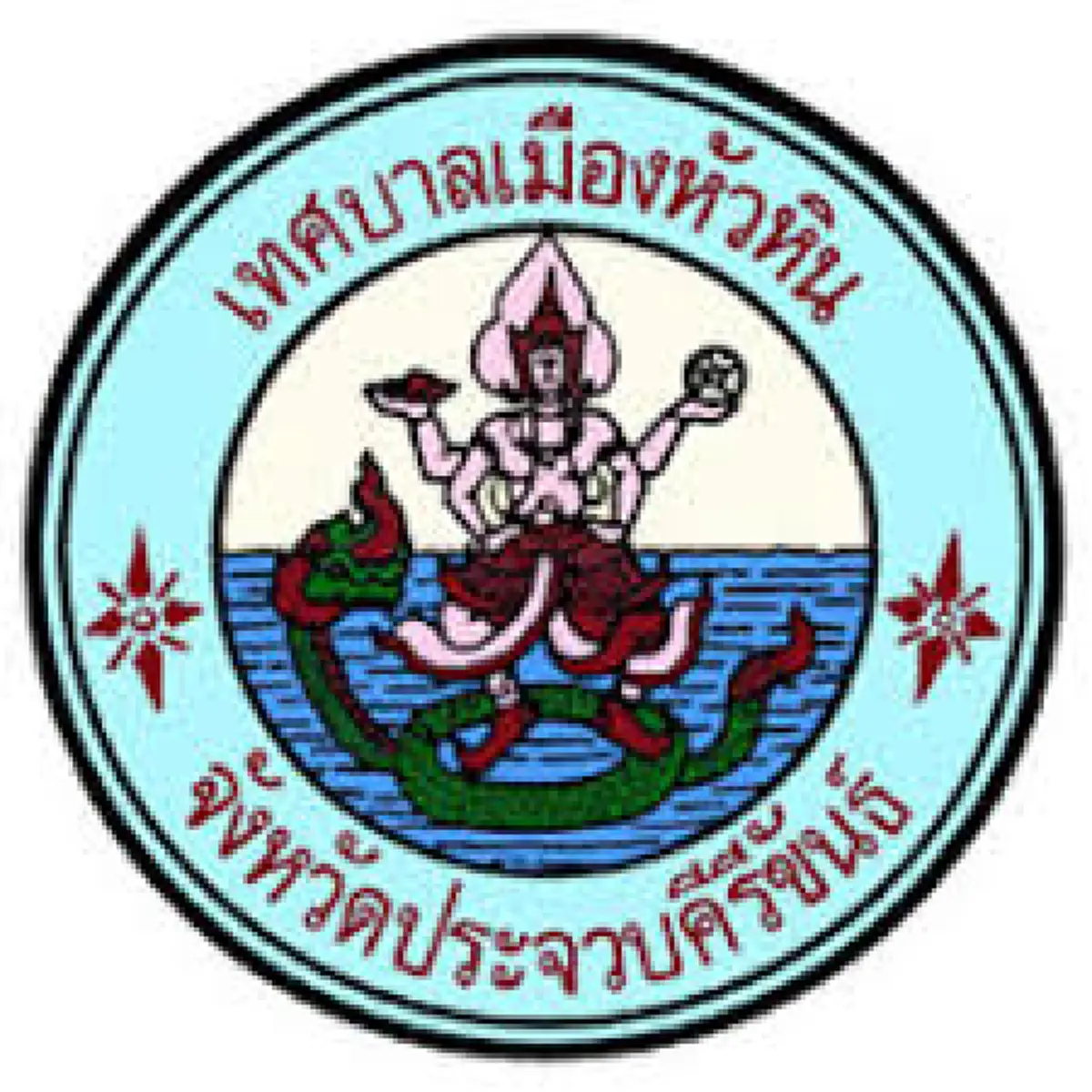 เทศบาล หัวหิน