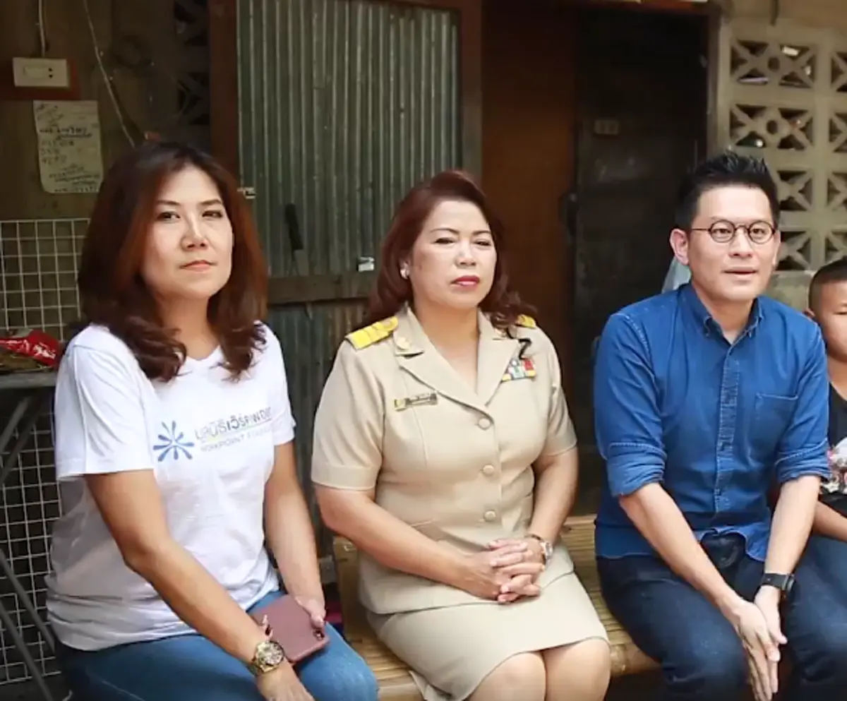 พี่ซุป น้องเต้