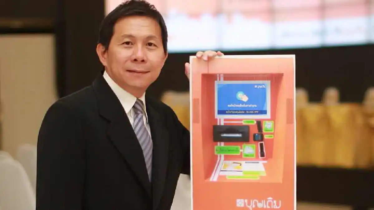 ผู้บริหารบุญเติม