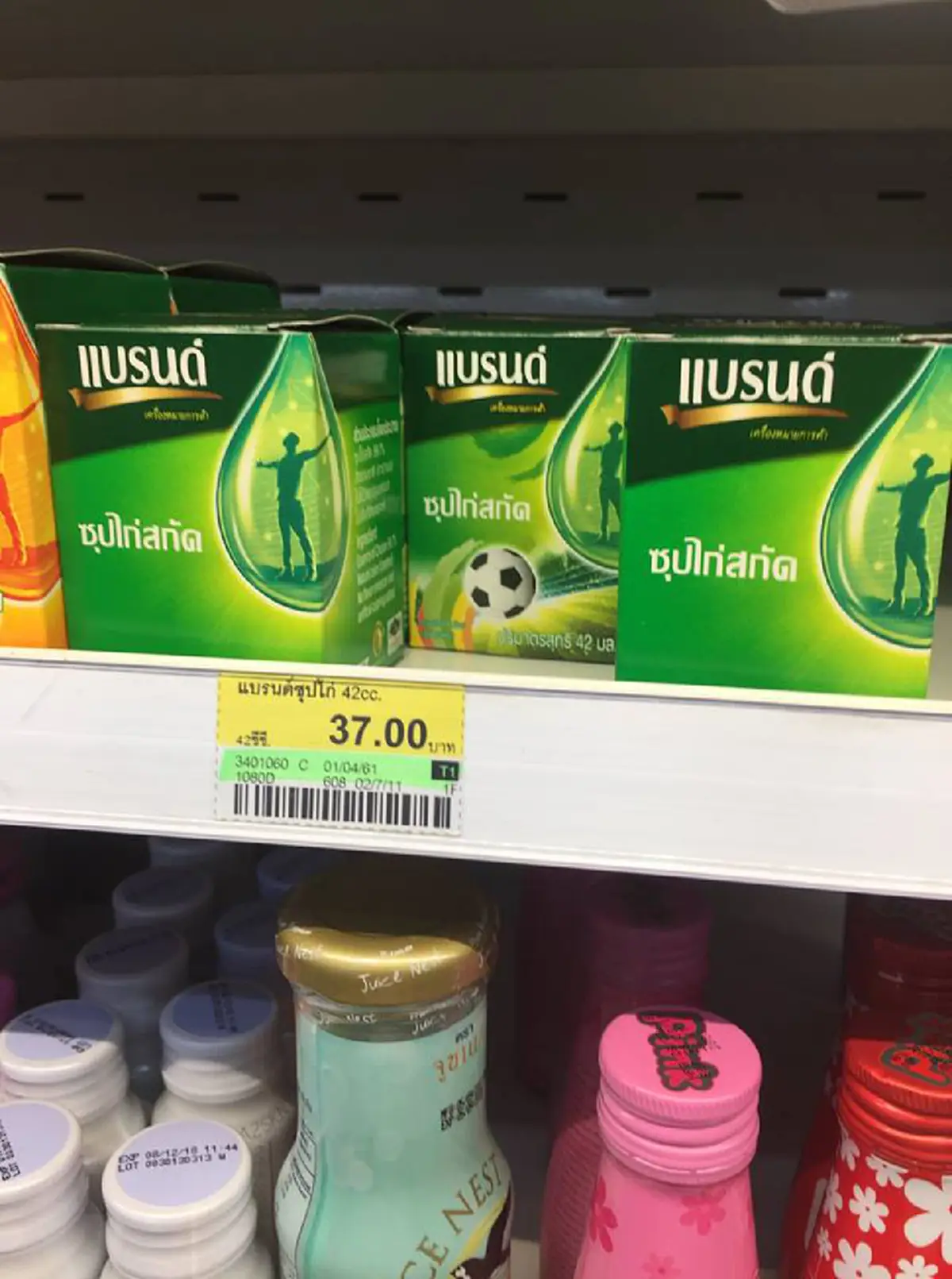 เครื่องดื่ม