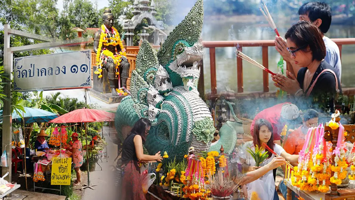 วัดป่าคลอง 11 หรือ ป่าคำชะโนด สาขา 2