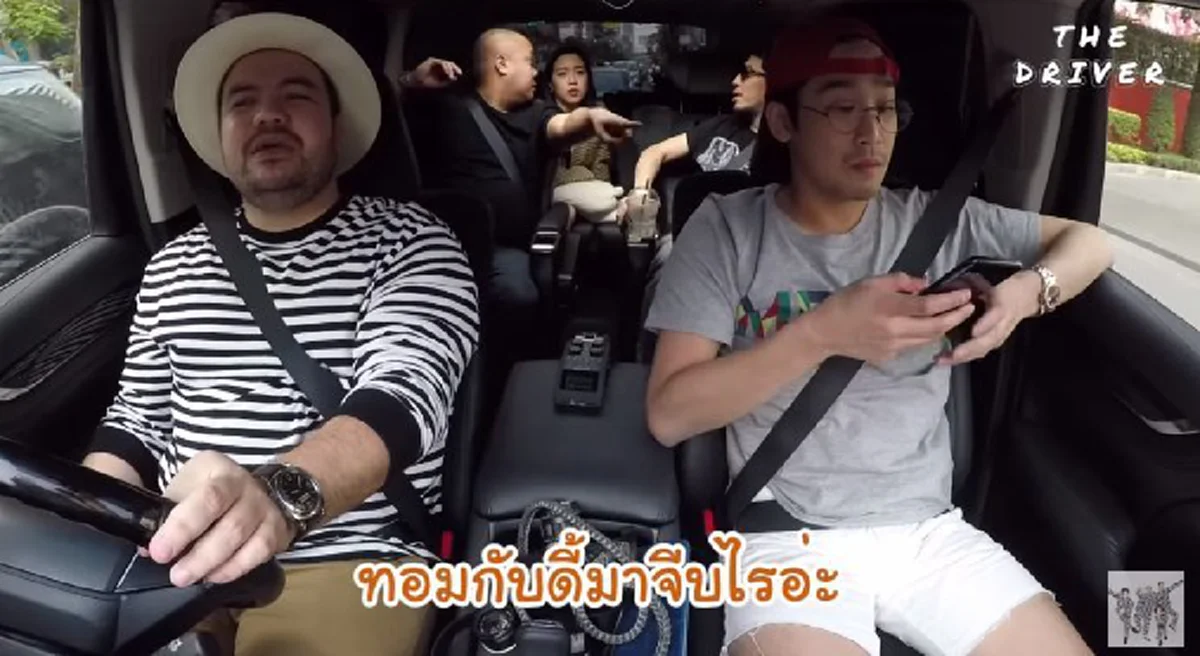 ถ่ายรายการ