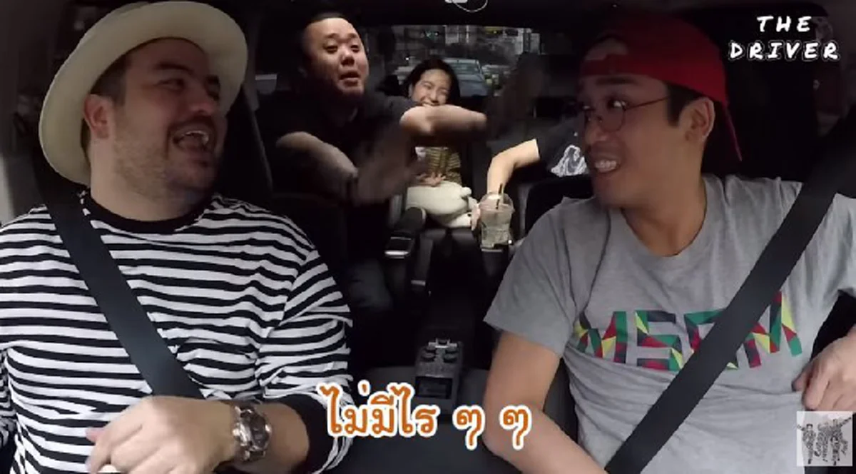 โอ๊ต พิชญ์ กาไชย