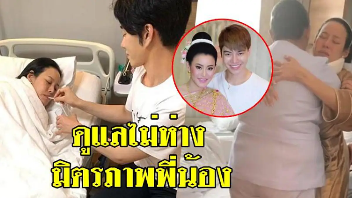 \"หนิง ปณิตา\" อาการป่วยดีขึ้น \"น้องณิริน\" ลูกสาว อาสาเข็นรถพากลับบ้าน ดูแลแม่ไม่ห่าง