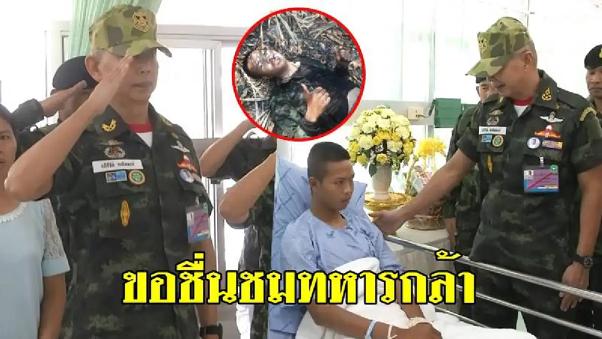 \"พลทหารเมฆ\" โพสต์ล่าสุด เล่าความรู้สึกต่อ \"บิ๊กแดง\" ผบ.ทบ.