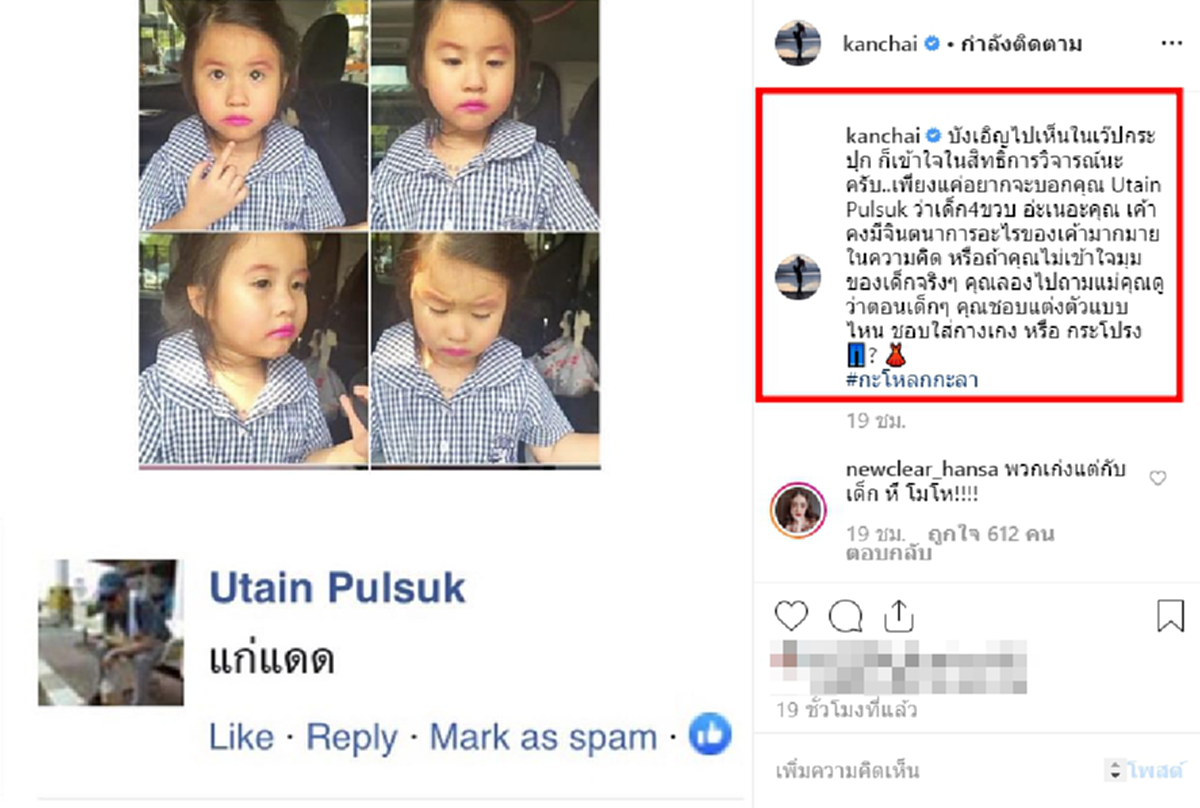 หนุ่ม  ซื้อรถหรู ให้ เมย์ ราคาเฉียด 10 ล้านบาท