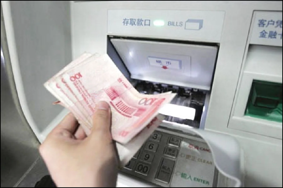 โอนเงินผิดบัญชี ขอคืนได้ง่ายนิดเดียว