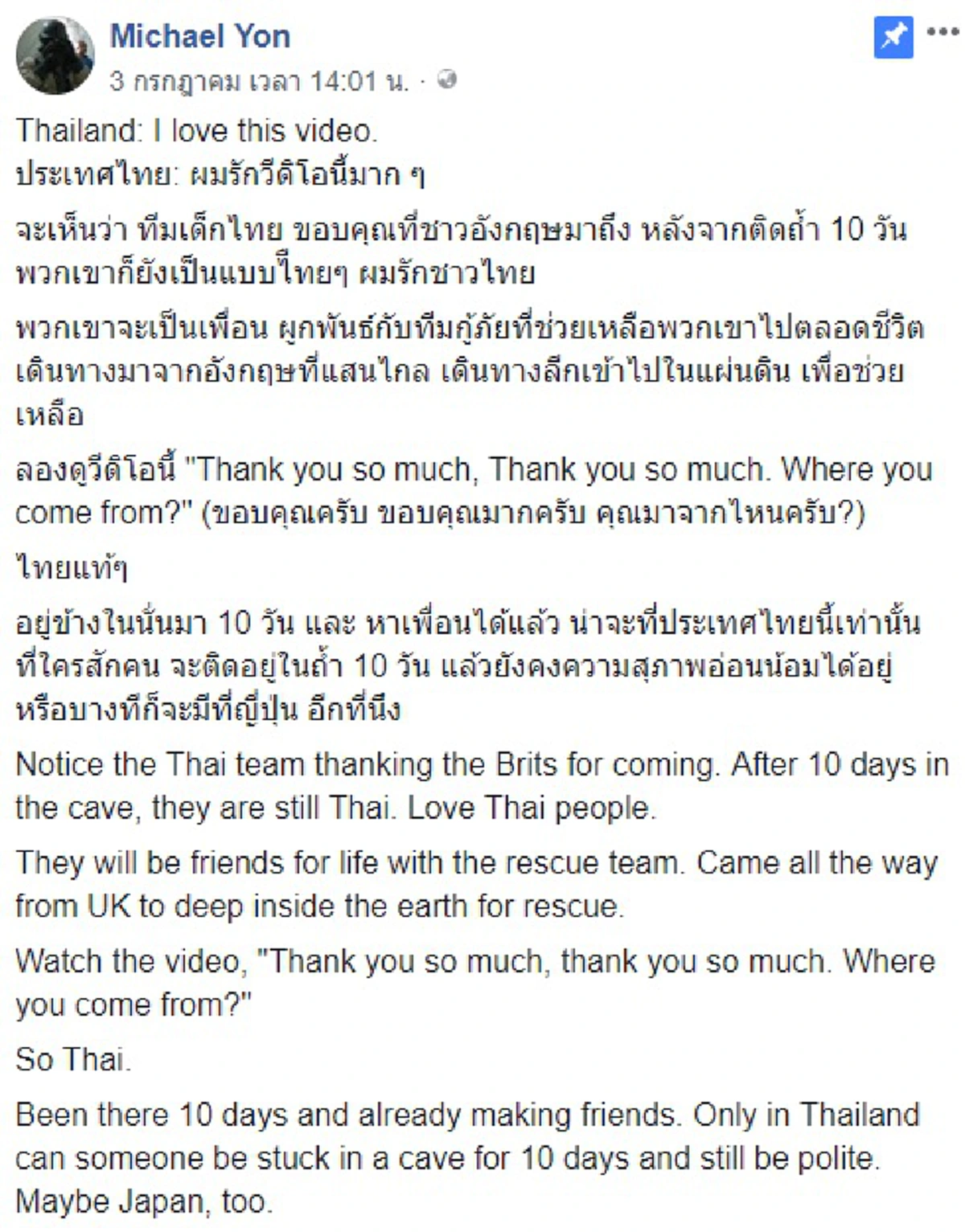 ชื่นหัวใจสุดๆเลย!!"ไมเคิล ยอน"นักข่าวมะกันโพสต์ประทับใจ วินาทีเด็กๆเจอนักดำน้ำอังกฤษ พูดได้เลยประเทศไทยเท่านั้น คนติดในถ้ำ10วันยังอ่อนน้อม!