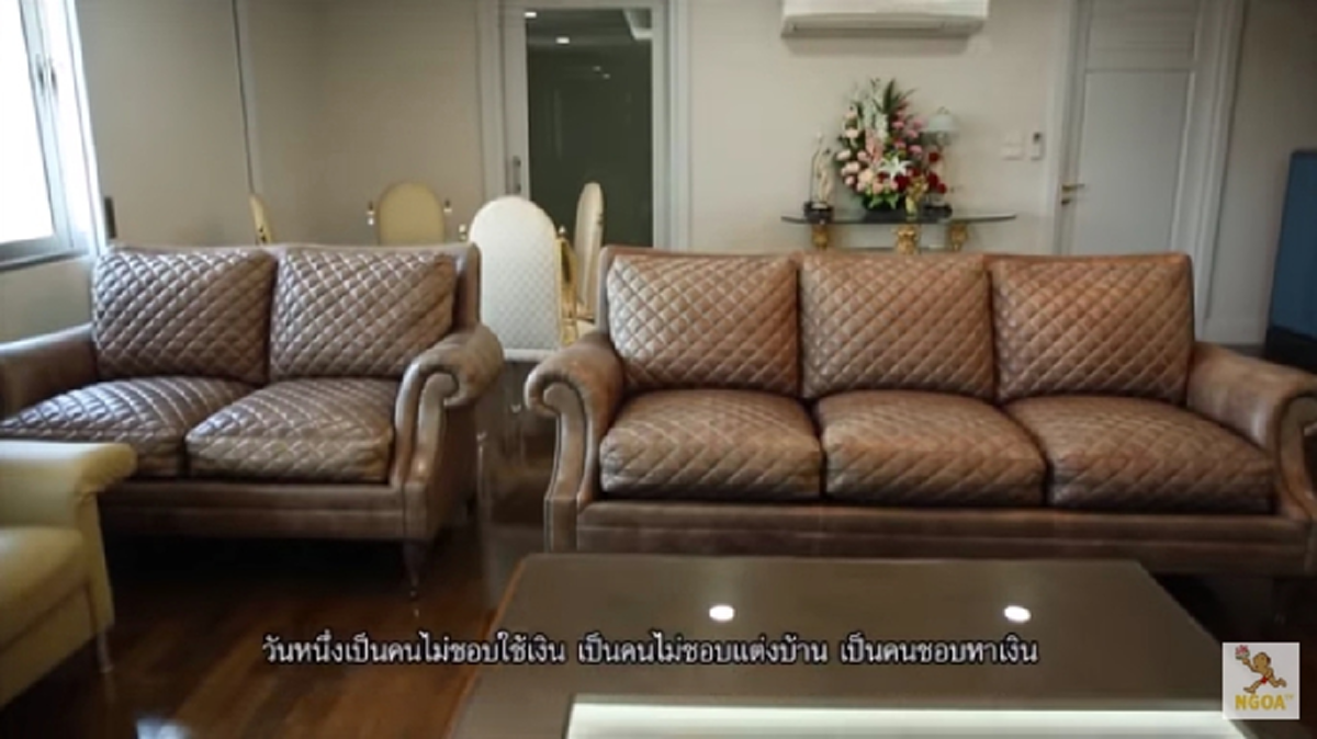 เจ้เล้ง