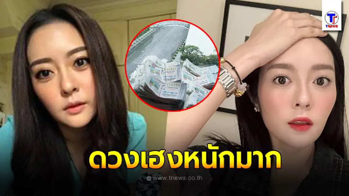 ทนไม่ไหว แก้มบุ๋ม โพสต์เตือนคนมาขอเงิน บอกชื่อปรียาดา ไม่ใช่ปวีณา