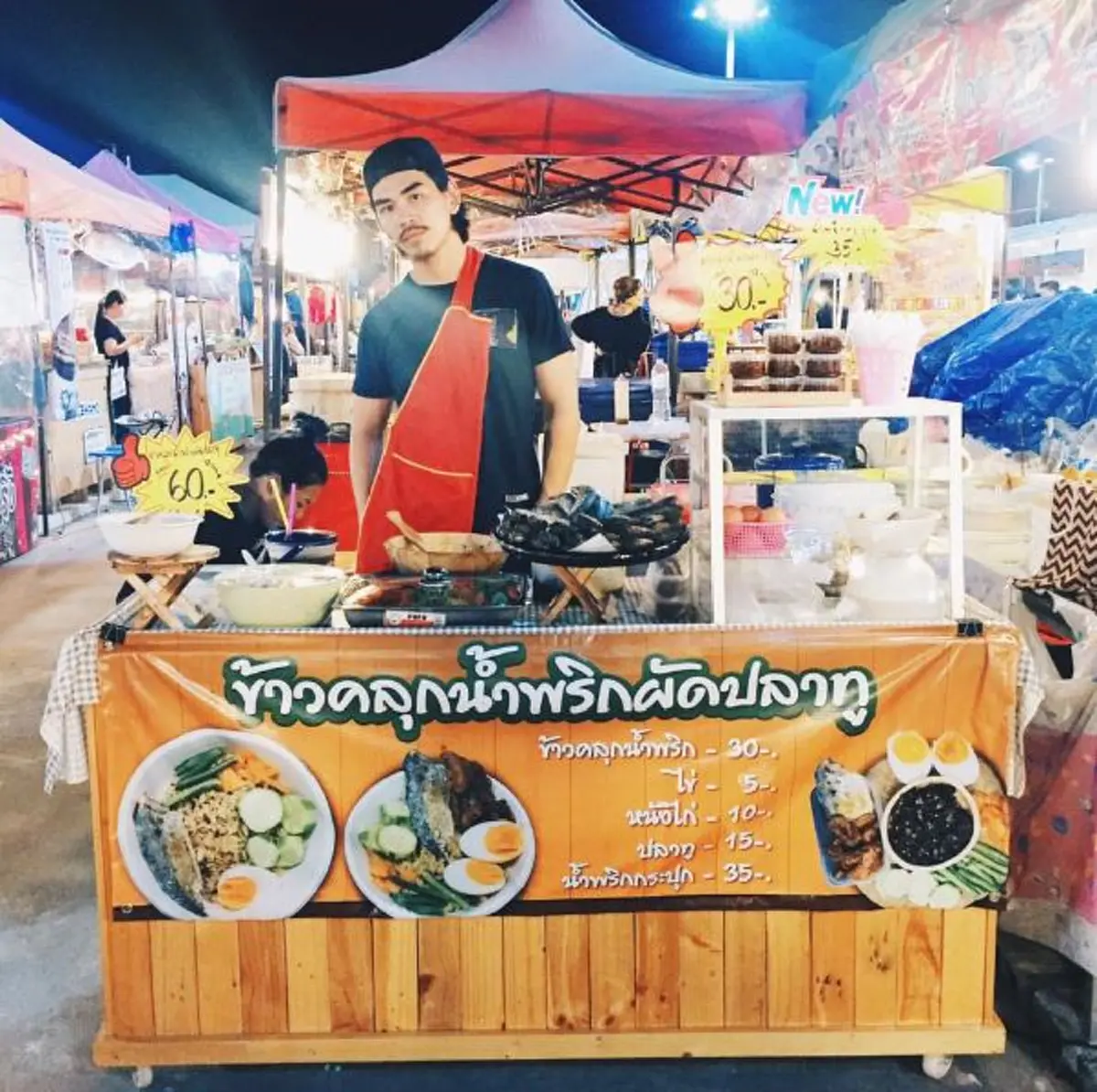 ดาราดัง ขายของตลาดนัด มีอาชีพเสริมเป็นแม่ค้า