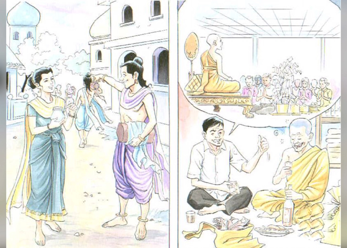 เปิดคำทำนายของพระพุทธเจ้า กว่า 2500 ปี ได้เกิดขึ้นจริงในประเทศไทยปัจจุบันนี้แล้ว