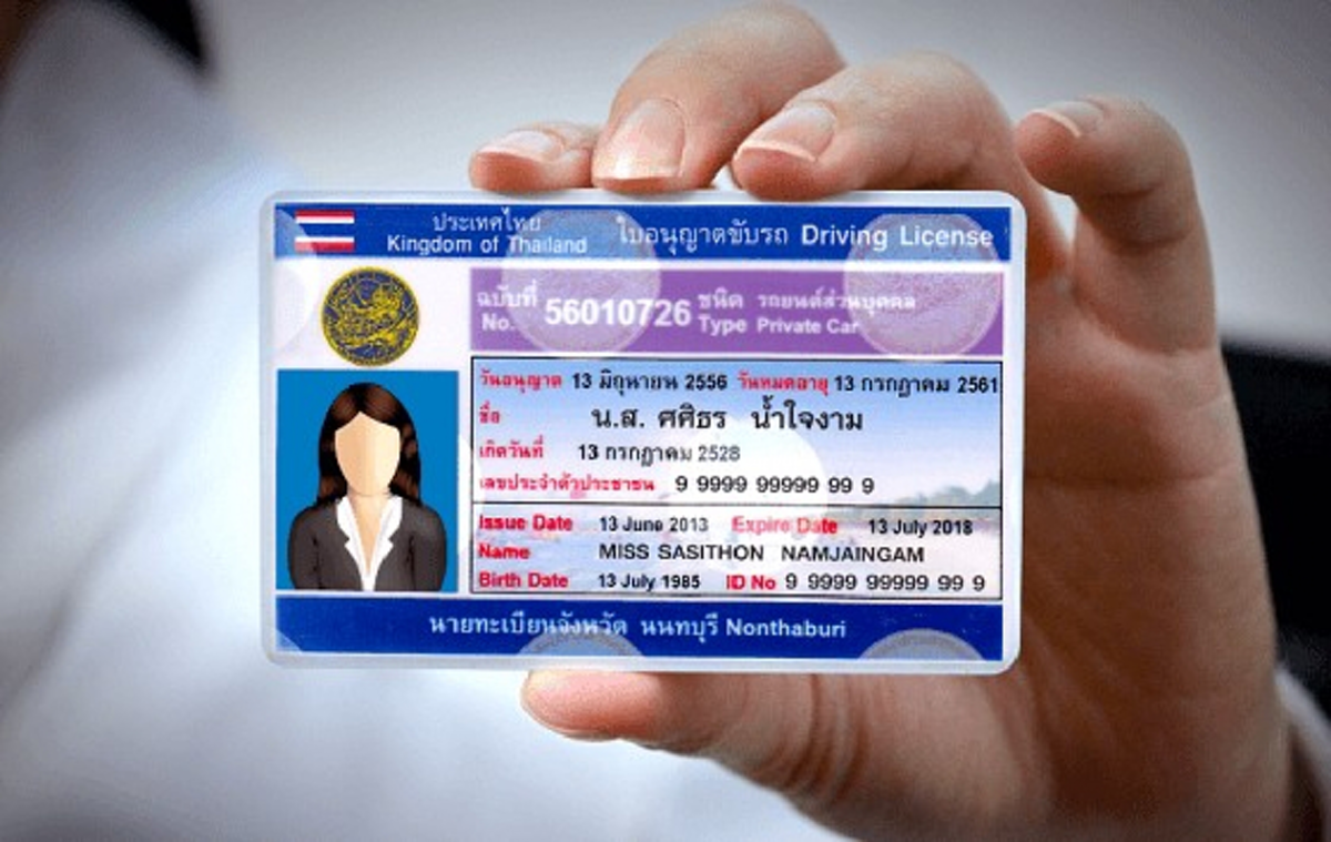 เอกสารสำคัญหาย ไม่ต้องแจ้งความ ยื่นขอใหม่ได้เลย