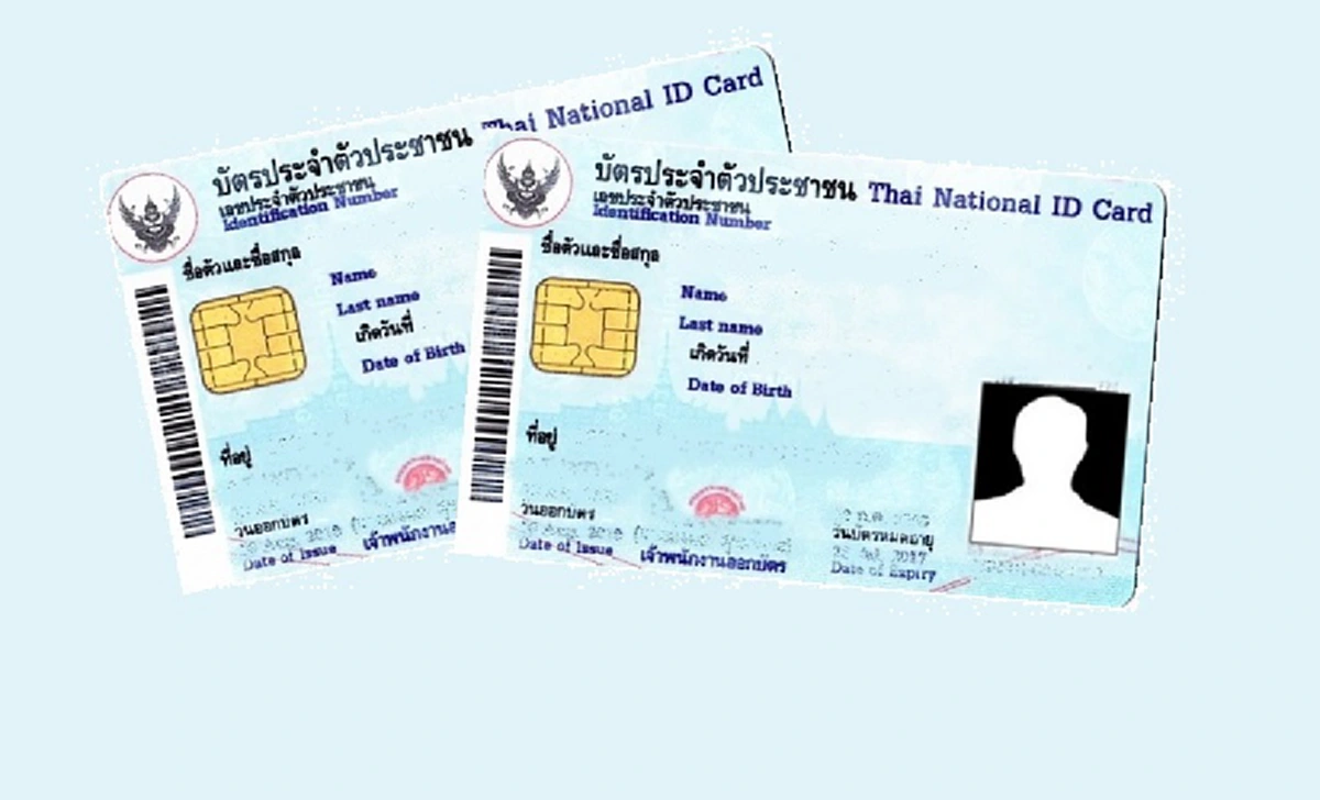 เอกสารสำคัญหาย ไม่ต้องแจ้งความ ยื่นขอใหม่ได้เลย